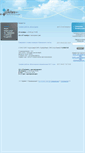 Mobile Screenshot of anitex.by